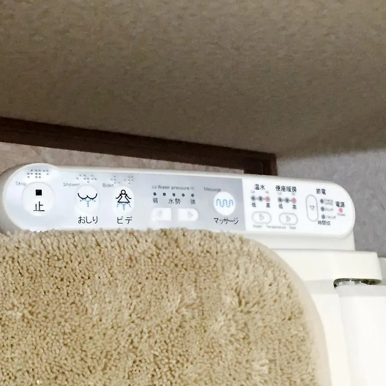 Accommodatie bij particulieren Kyo Sakura House Appartement Kyoto Japan